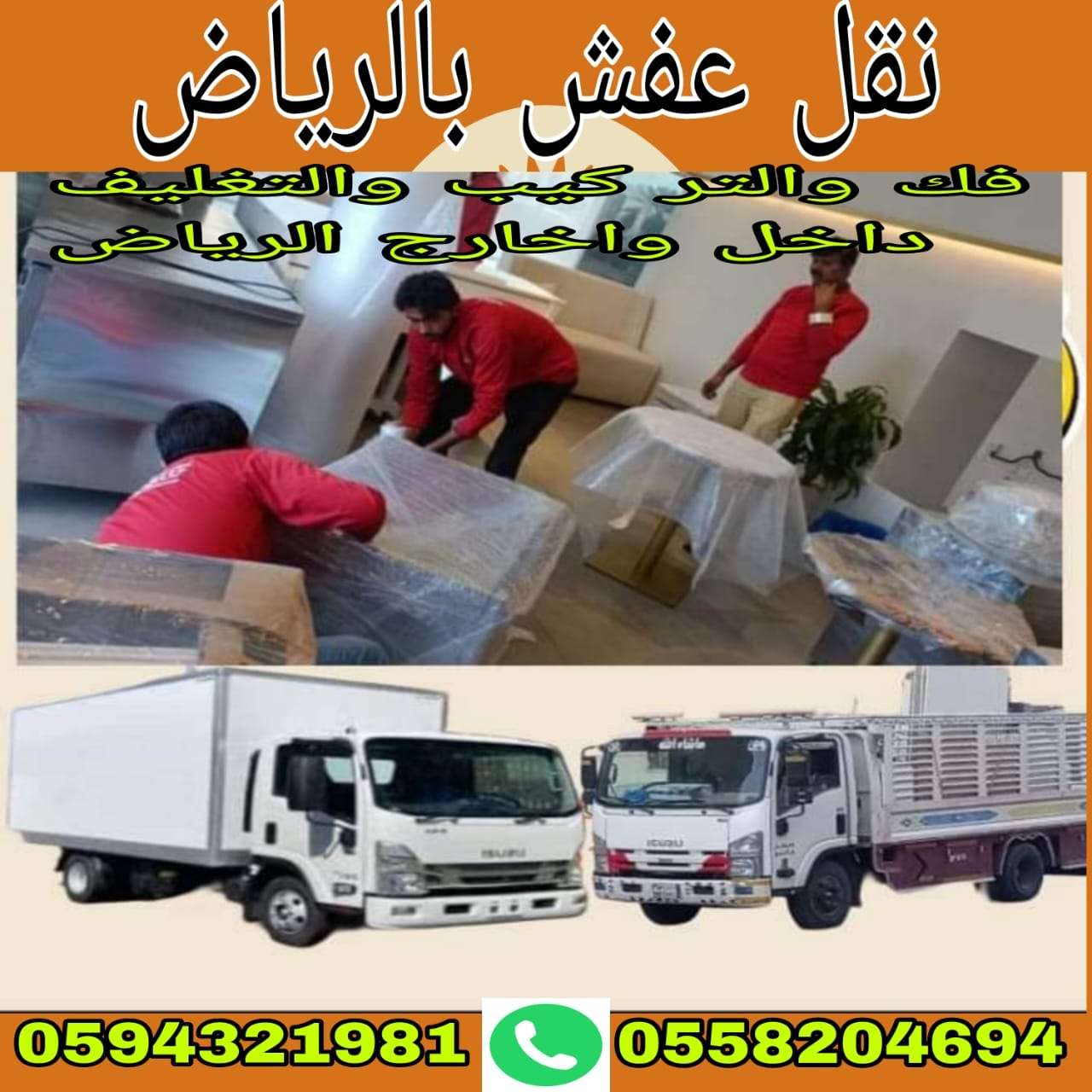 Movers Packers Riyadh